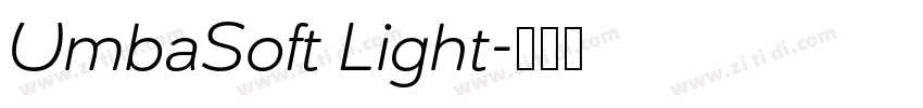 UmbaSoft Light字体转换 UmbaSoft Light字体转换